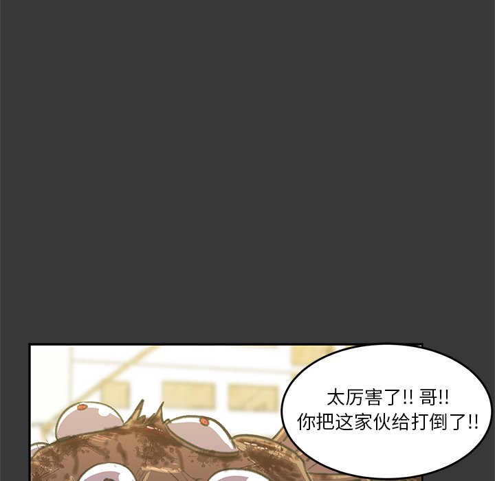 第4話 - 第70张