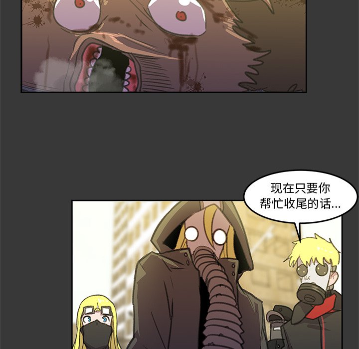 第4話 - 第71张