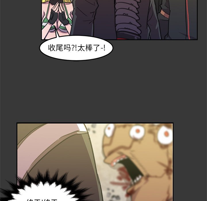 第4話 - 第72张
