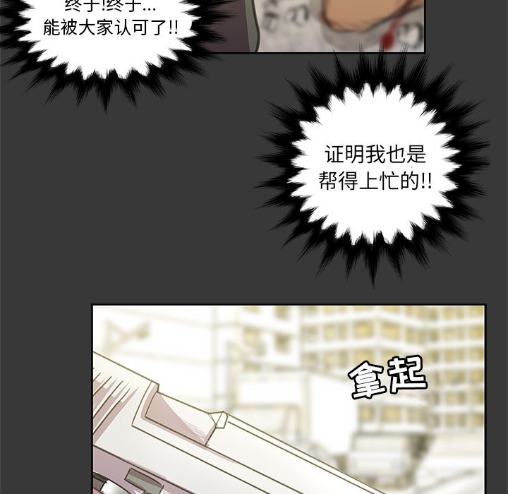 第4話 - 第73张