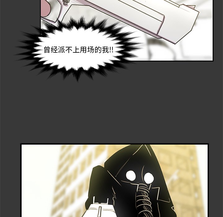 第4話 - 第74张