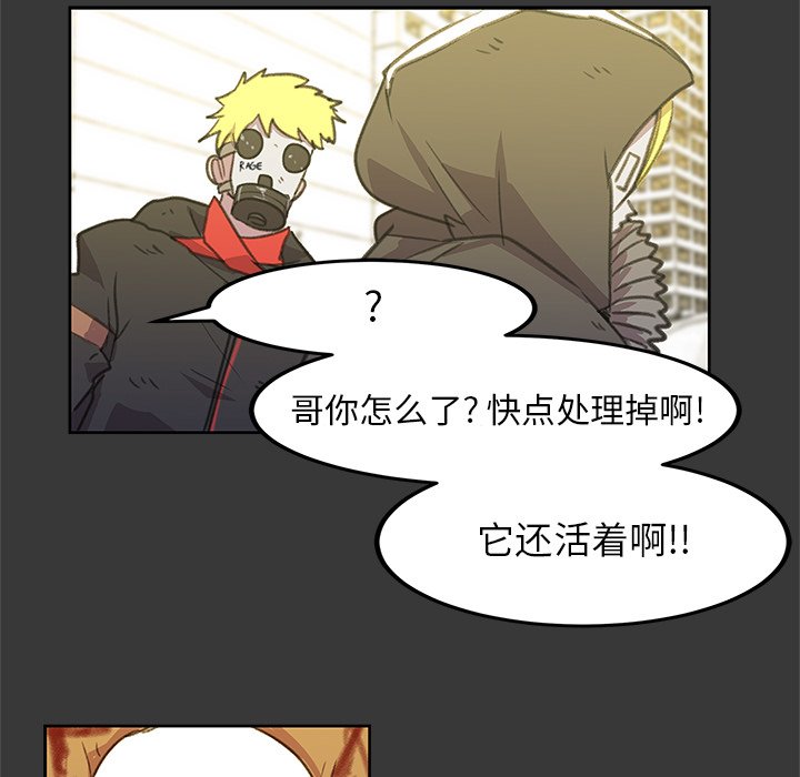 第4話 - 第79张