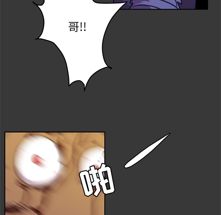 第4話 - 第81张