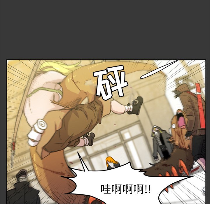 第4話 - 第83张