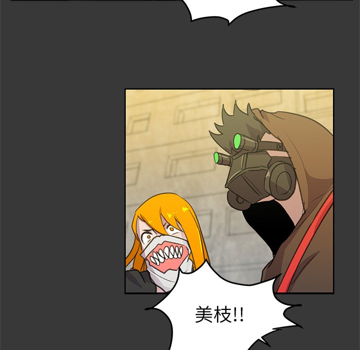 第4話 - 第84张
