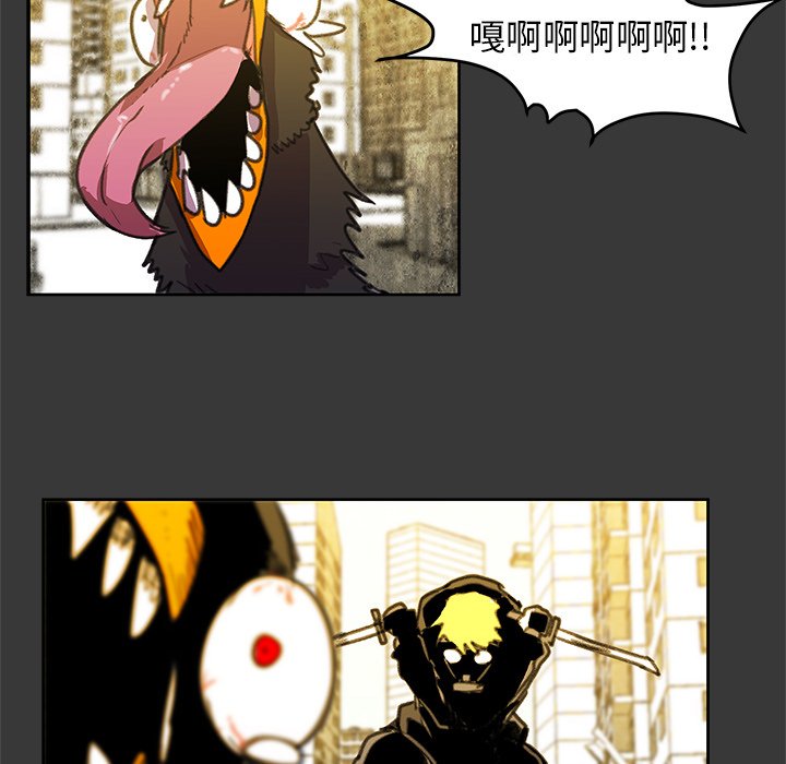 第4話 - 第9张