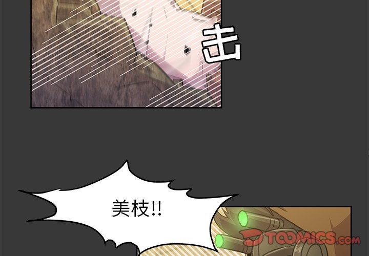 第5話 - 第1张