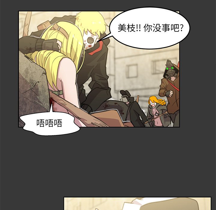 第5話 - 第17张