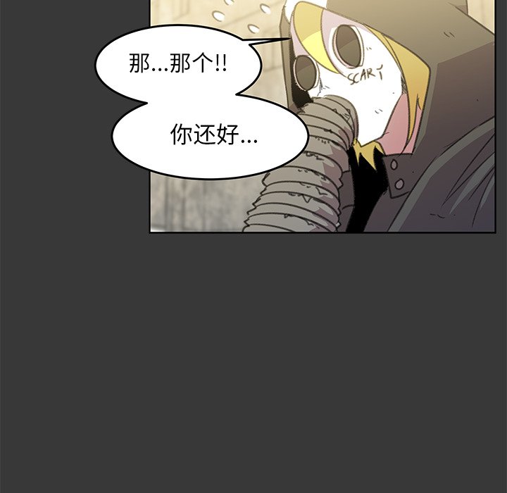 第5話 - 第18张