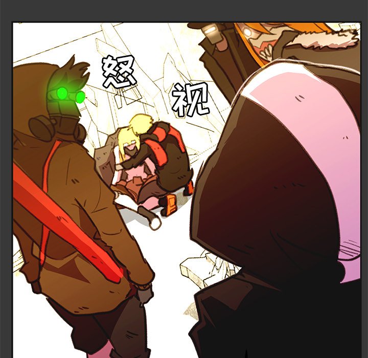 第5話 - 第19张