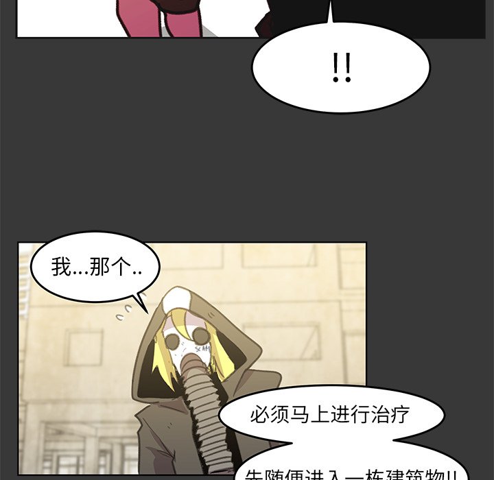 第5話 - 第20张