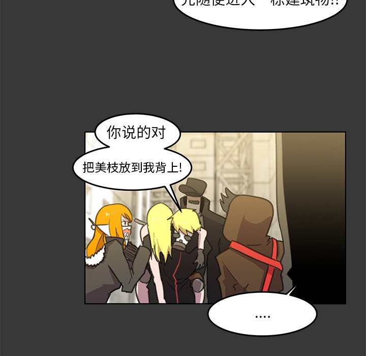 第5話 - 第21张