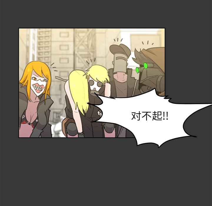 第5話 - 第22张