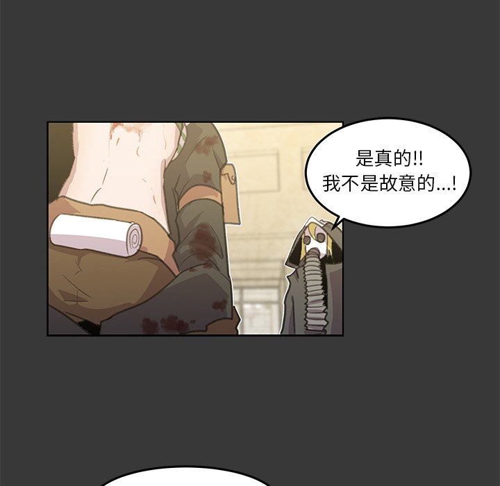 第5話 - 第24张