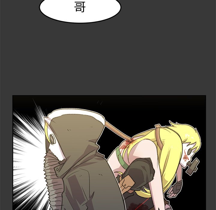 第5話 - 第25张