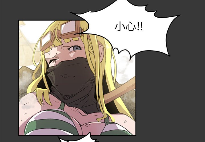 第5話 - 第3张
