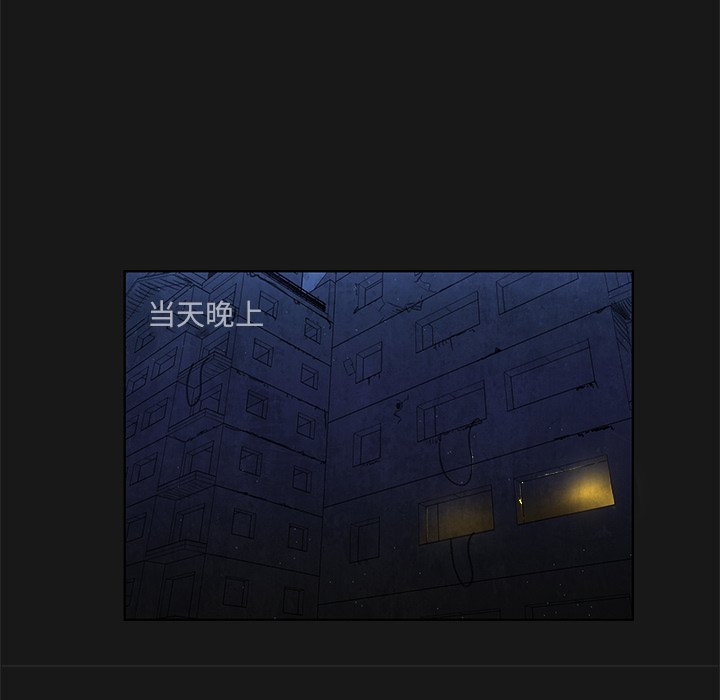 第5話 - 第30张