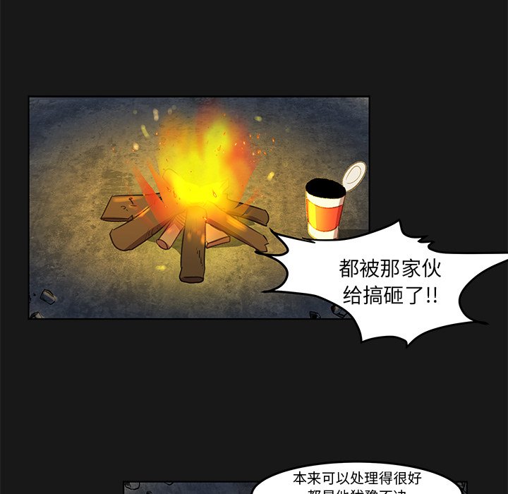 第5話 - 第31张