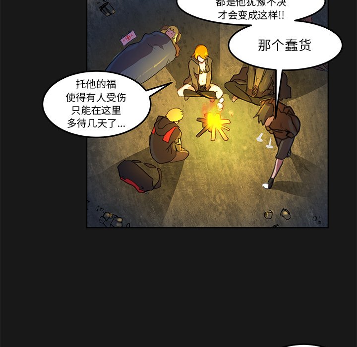第5話 - 第32张