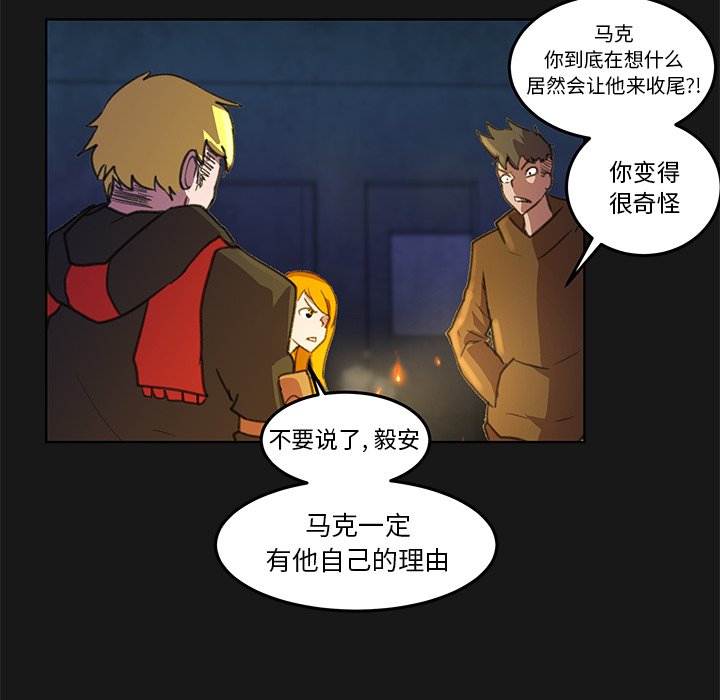 第5話 - 第33张