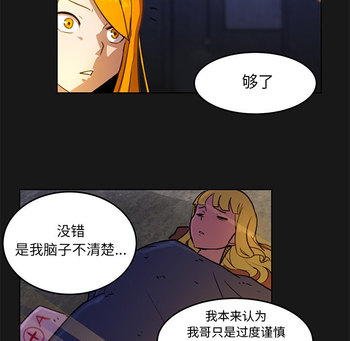 第5話 - 第35张