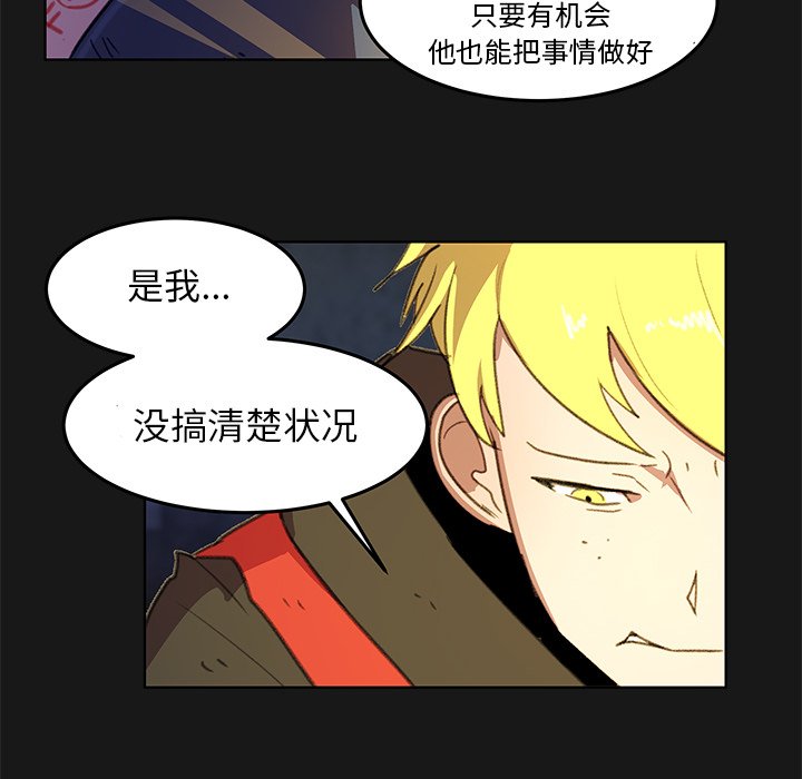 第5話 - 第36张