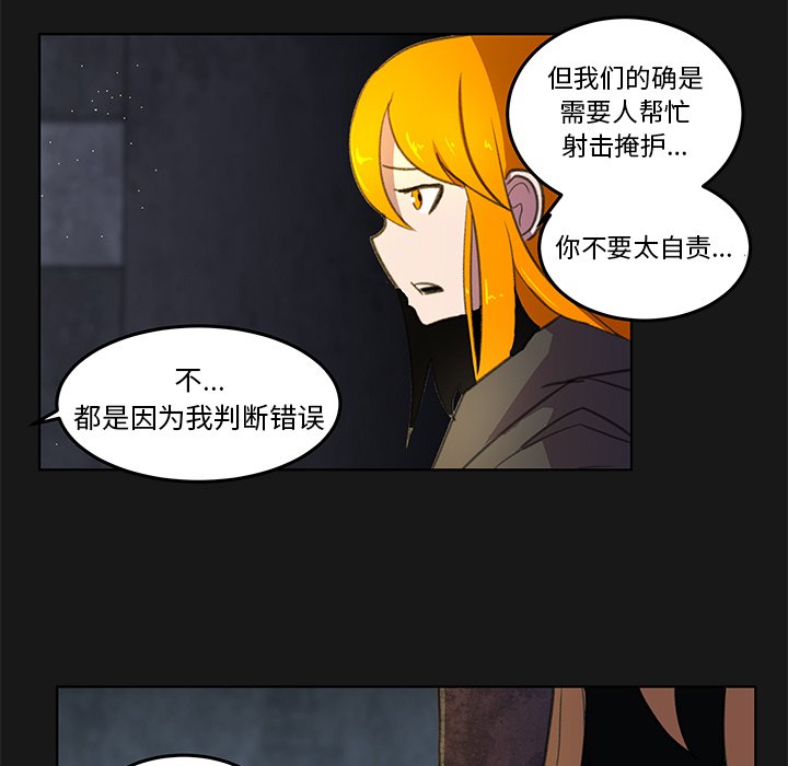 第5話 - 第37张