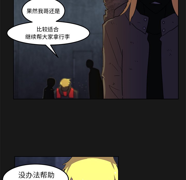第5話 - 第38张