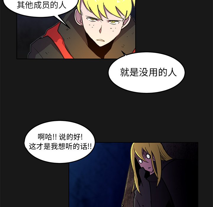 第5話 - 第39张