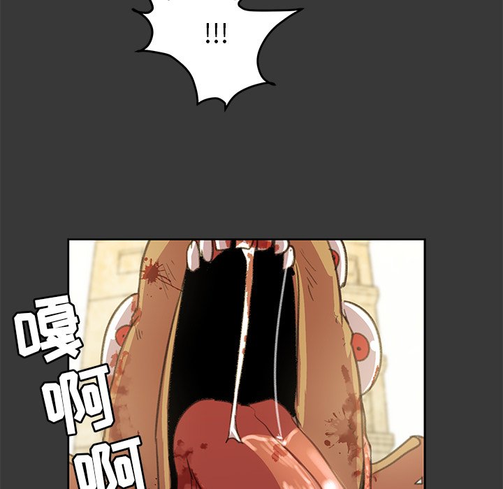 第5話 - 第4张