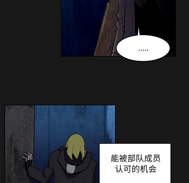 第5話 - 第40张