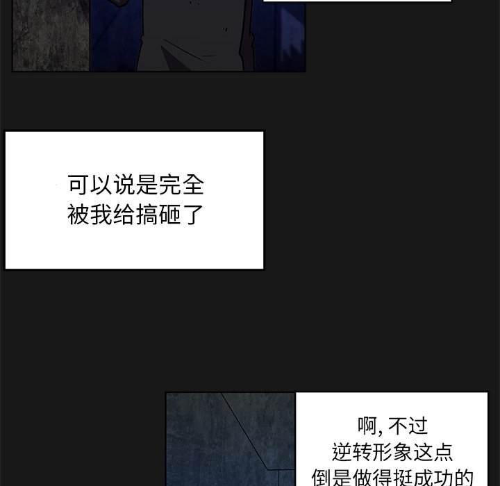第5話 - 第41张