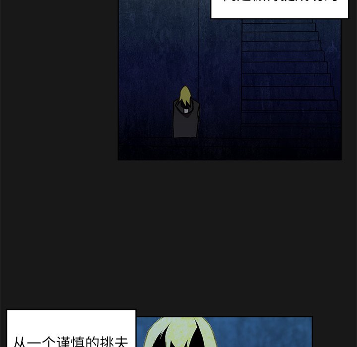 第5話 - 第42张