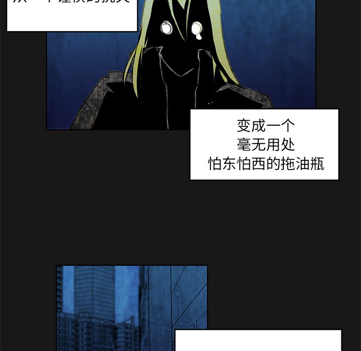 第5話 - 第43张