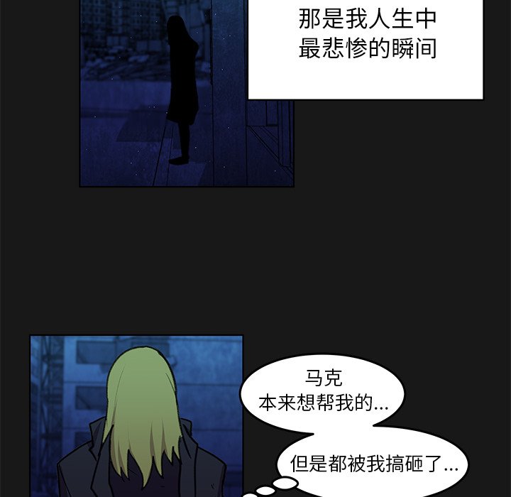 第5話 - 第44张