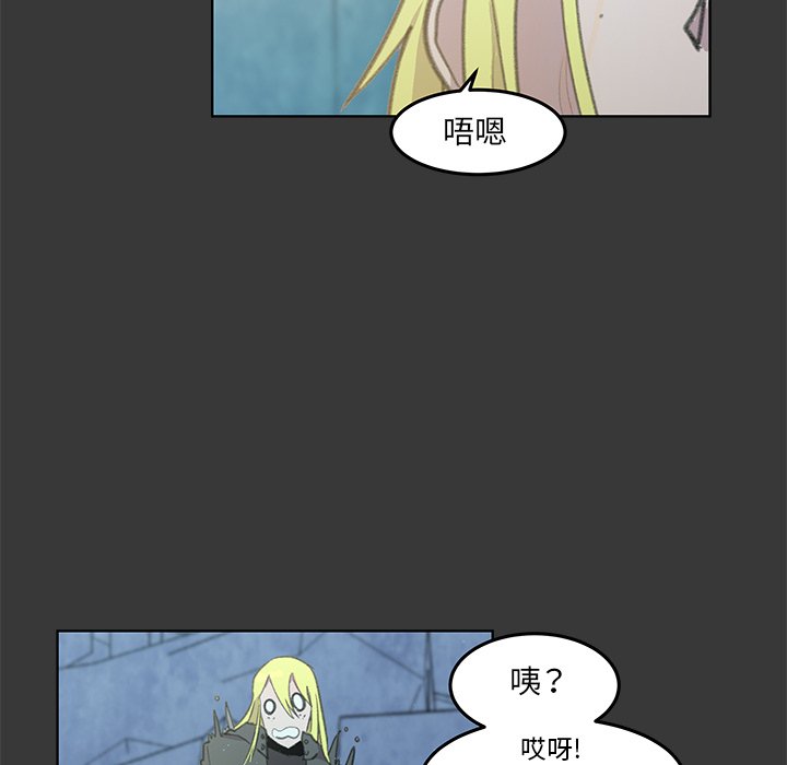 第5話 - 第51张