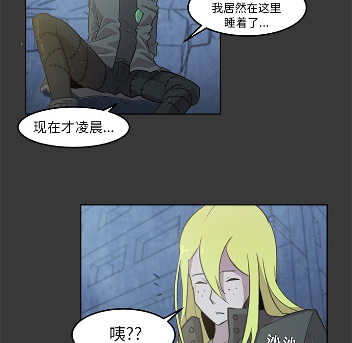 第5話 - 第52张