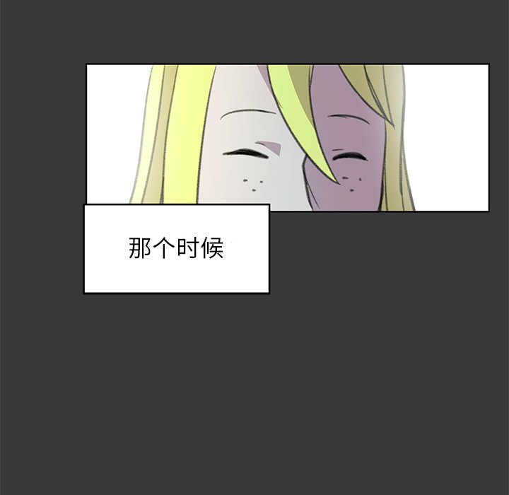第5話 - 第54张