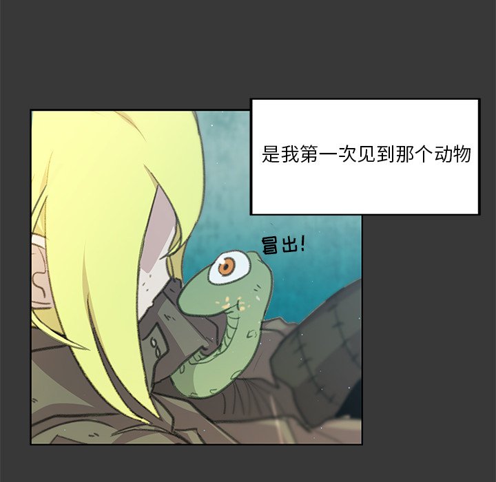 第5話 - 第55张