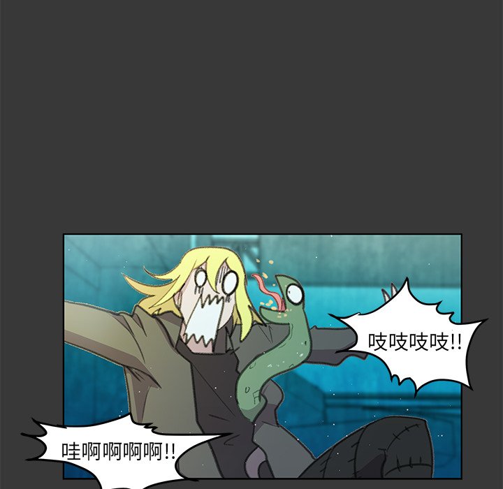 第5話 - 第56张