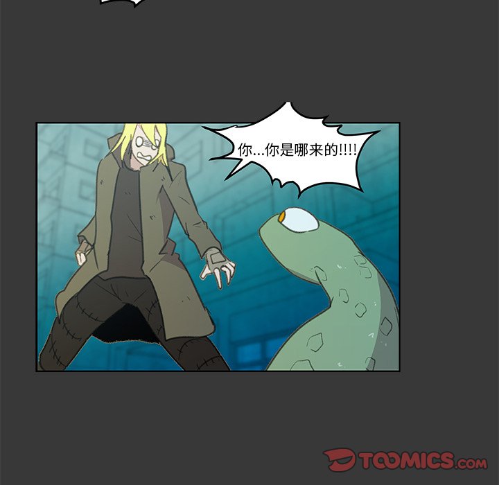 第5話 - 第57张