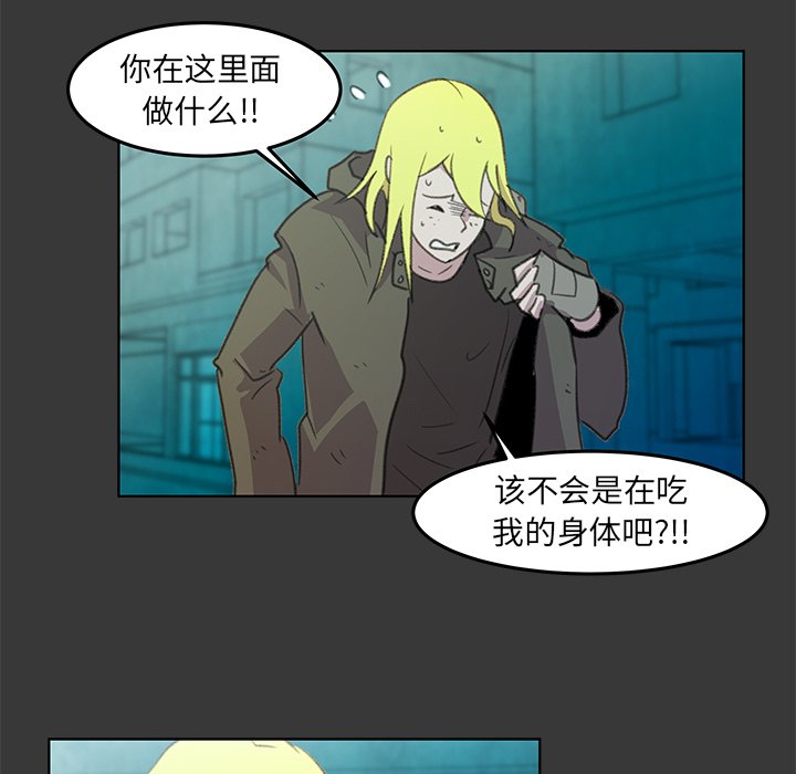 第5話 - 第58张