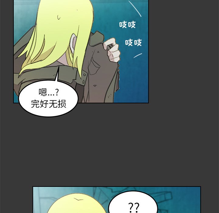 第5話 - 第59张