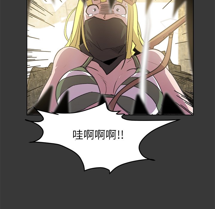 第5話 - 第6张