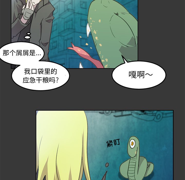 第5話 - 第61张