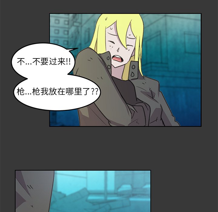 第5話 - 第63张