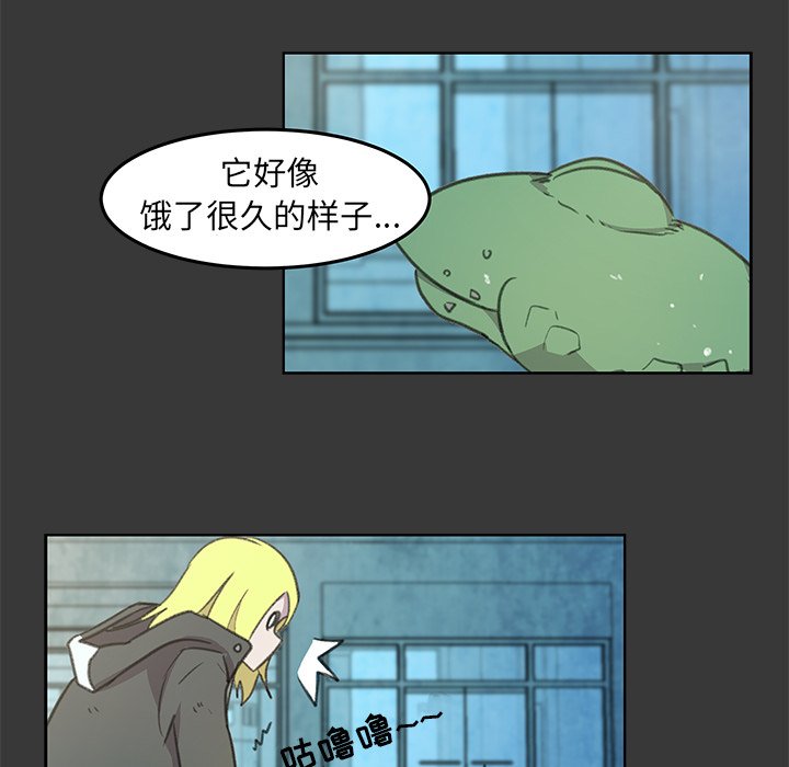 第5話 - 第71张