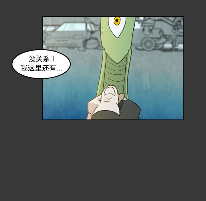 第5話 - 第74张