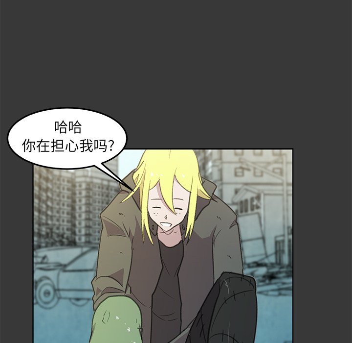 第5話 - 第77张