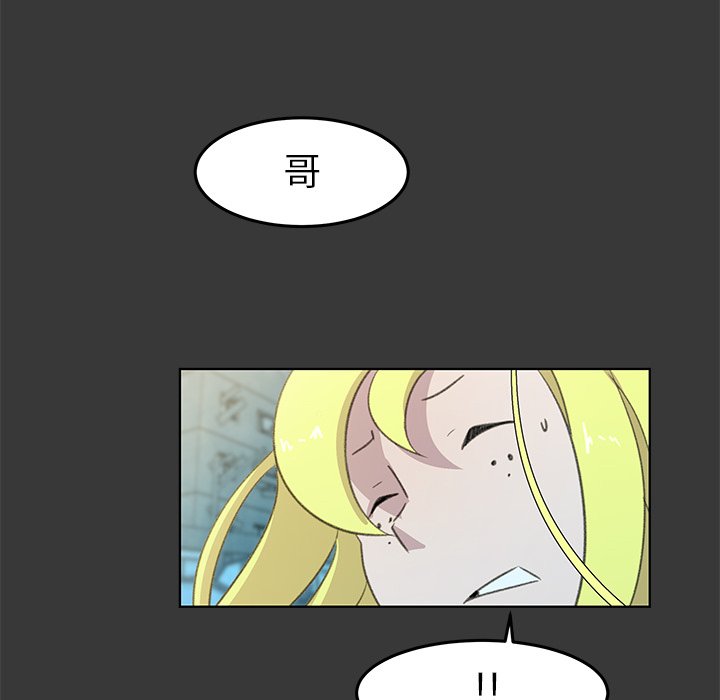 第5話 - 第79张